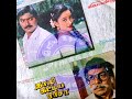Tamil Rare Song Unnai Oru Kelvi Kettathu Thali Kattiya Rasa 1990 K J Yesudass K S Chithra