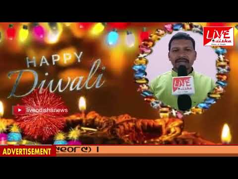 Diwali Wishes :: Chatramani Kahar, MLA, Baliguda, Kandhamal