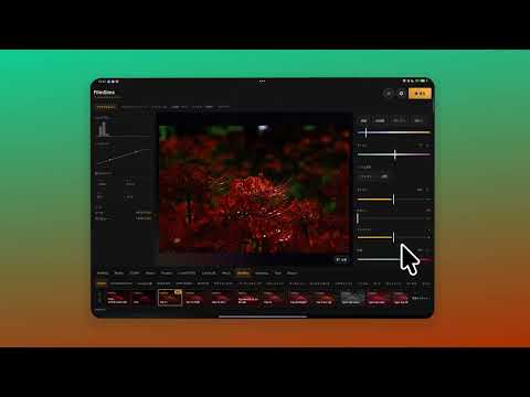FilmSims: Film Photo Editor video thumbnail