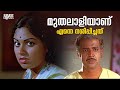 മുതലാളിമാരുടെ വീട്ടിൽ അധികനേരം നിന്�