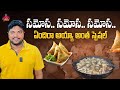 Karimnagar Locals Queue Up For This Ganesh Samosa Full Taste Test Nenu Mee Srikanth