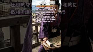 病弱な暗君イメージは大間違い？最新研究で再評価が進む戦国武将【信長の野望・新生】
