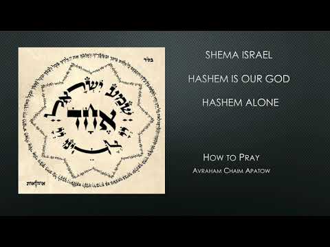 SECRETS of the SHEMA ISRAEL