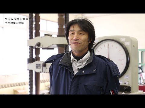 機械工学科 H.I.T!｜八戸工業大学 教員からのメッセージ