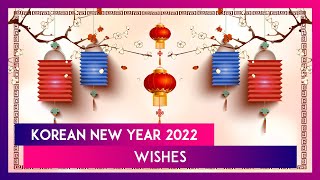 Korean New Year 2022 Messages: Festive Quotes on Lunar Year, HD Images & Wishes To Celebrate Seollal