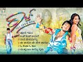 Raaj The Showman Kannada Movie Songs Video Jukebox Puneeth Rajkumar V Harikrishna