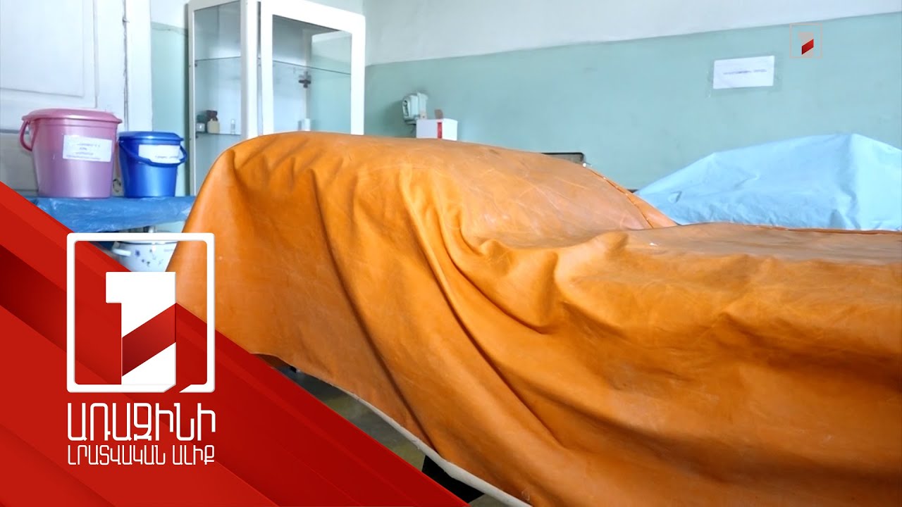 Շիրակում 4 առողջապահական կենտրոն կվերակառուցվի