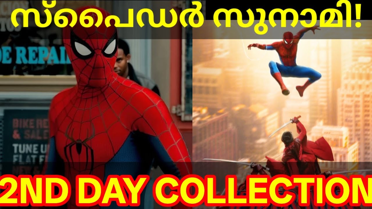 Spider Man 2nd Day Boxoffice Collection |Spider Man Kerala Collection #SpiderManReview #spiderman 