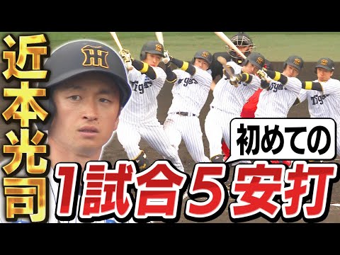阪神タイガースのチーム概要・注目選手を紹介!【ワクタカスポーツ 2025年版】 27 動画サムネイル