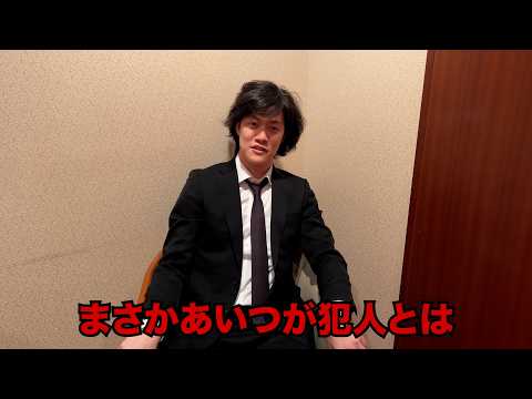 全て話しました