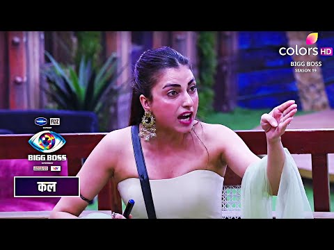 Bigg Boss 19 PROMO | CAPTAINCY FIGHT | Ghawalo Ne Dikhaya Apna AnoKha ROOP | Macha Ghar Mein HUNGAMA