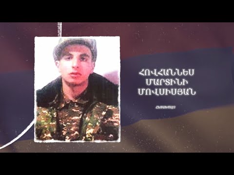 Ձեզ բացակա չենք դնի․ Հովհաննես  Մովսիսյան