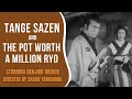 Tange Sazen And The Pot Worth A Million Ryo Samurai Movie 1935