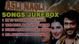 Ek to ye bharpoor jawani-movie-aslinaqali
