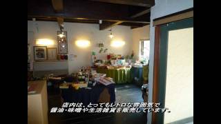 preview picture of video '【伊万里・買う】永楽屋'