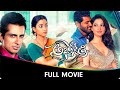 Abhinetri Telugu Full Movie Tamannaah Bhatia Prabhu Deva Amy Jackson Sonu Sood