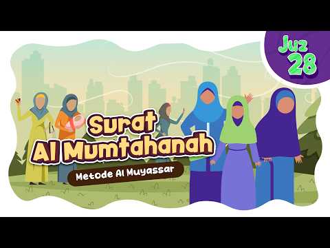 Murotal Anak - Surat Al Mumtahanah - JUZ 28 - Metode Al Muyassar | Anak Cerdas Indonesia