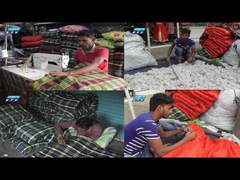 ফরিদপুরের লেপ-তোষকের কারিগরদে ব্যস্ততা