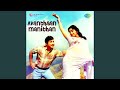 Aattuvithaal