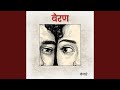 Bairan