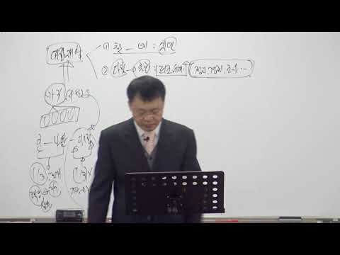 [목요성경공부]요한계시록 16장(10~21절) : 대접재앙-2