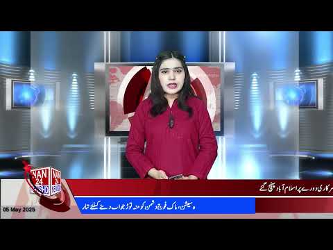 |NAN24NEWSHD| 9AM News Bulletin|