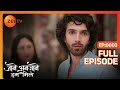 Raghav नही करेगा Dhruv की Unnati से शादी Jaane Anjane Hum Mile Full 