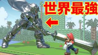 世界最強ガノンがやばすぎる