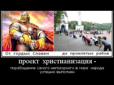 Славяно Арийские Веды Книга 5 Миропонимание