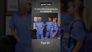 Download lagu Part 1 😱 #stepmom #stepdaughter #xvideos #xvideo #xnxx #hotstepmom #hotmom #stepson mp3