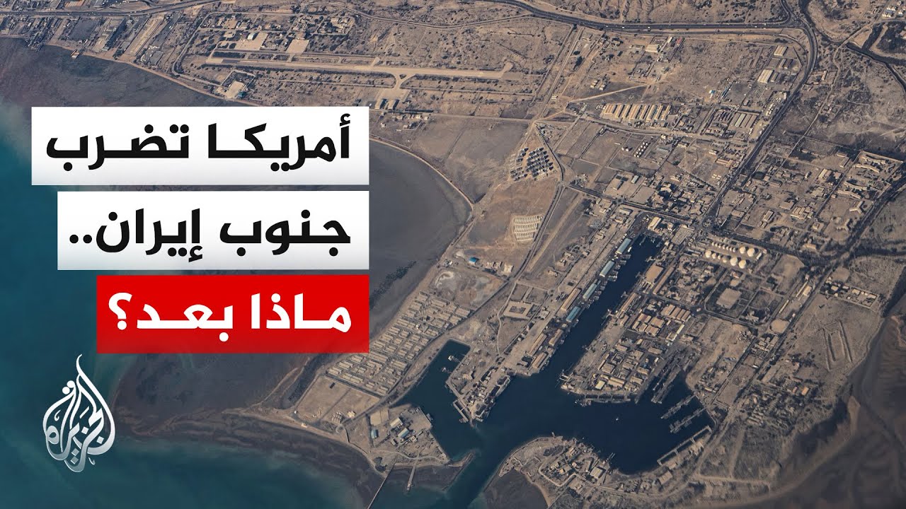 التنسيق الأمريكي الروسي يتواصل تزامنا مع صياغة اتفاق إنهاء الحرب مع إيران