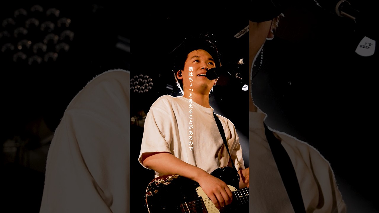 男子ー！女子ー！ #セカンドバッカー #バンド #MC #ライブ #shorts