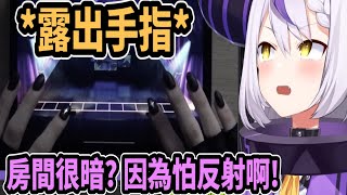 [山田] VT原來是可以大方露兩手的嗎？