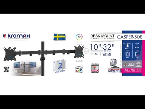 Миниатюра изображения товара Кронштейн для монитора Kromax Casper-508 (черный)