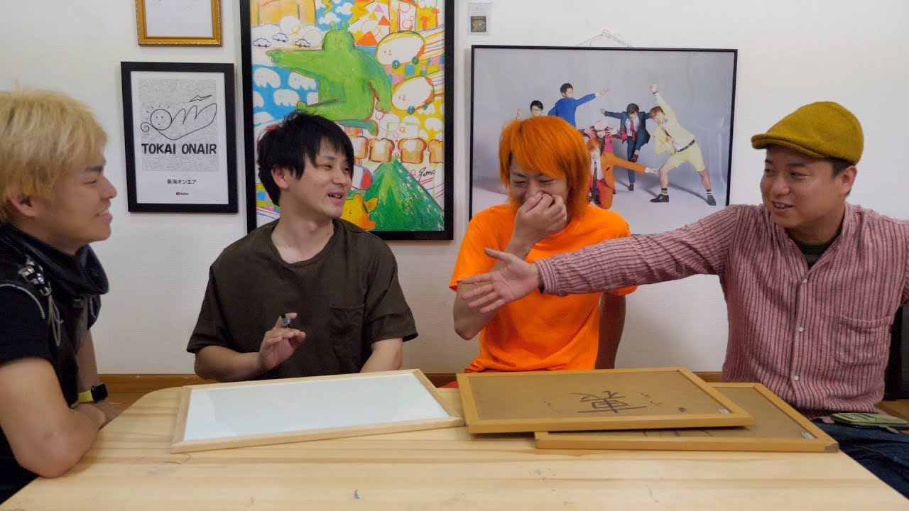 【使えねえから】ボード書いてる時におもろい話すんな