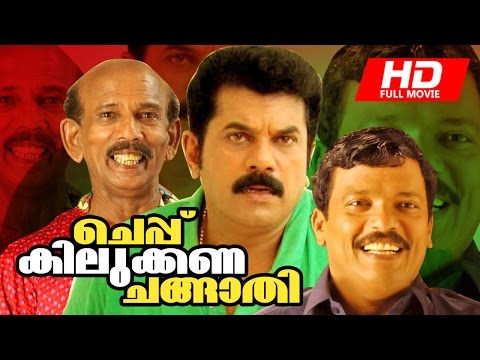 download lagu mp3 mp4 Mukesh Jagadeesh Comedy Movies, download lagu Mukesh Jagadeesh Comedy Movies gratis, unduh video klip Mukesh Jagadeesh Comedy Movies