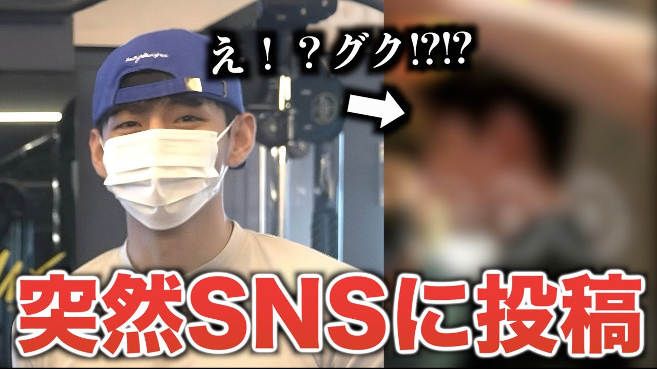 テテ突然SNSに投稿..グク！？！？！