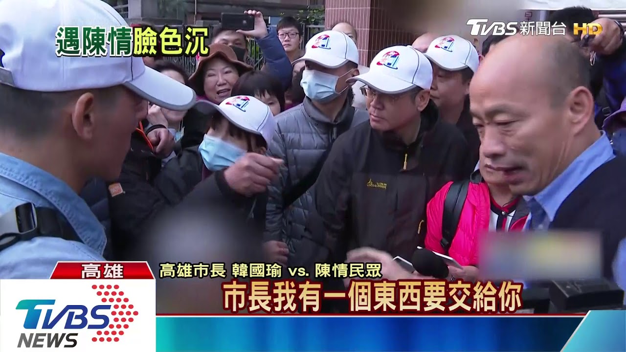 20分鐘連遇4件陳情案 韓國瑜沉重早餐難下嚥