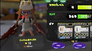 参加型配信!!【スプラ3】初見大歓迎の夕活配信‼︎X金バッチが欲しい！！