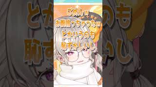 恐竜に共鳴するめっさん【ぶいすぽ/切り抜き】#shorts #小森めと #vtuber