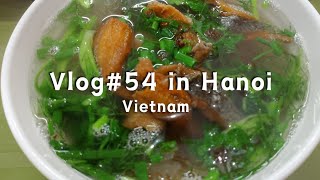 【Vietnam Vlog】GS25がついにハノイに進出。ハノイ旧市街名物「サメのアゴ」ビル解体はまだ?