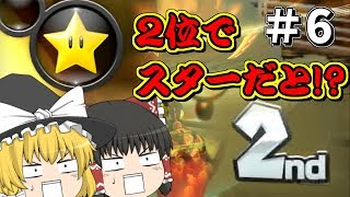 【ゆっくり実況】レートカンスト目指してマリオカート8DX part6