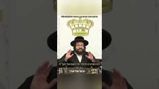 אי אפשר לעקור מהאמונה הפשוטה – החיזוק היומי מהראש ישיבה ר' יואל ראטה שליט'א 🔥 (הרב יואל ראטה) - התמונה מוצגת ישירות מתוך אתר האינטרנט יוטיוב. זכויות היוצרים בתמונה שייכות ליוצרה. קישור קרדיט למקור התוכן נמצא בתוך דף הסרטון