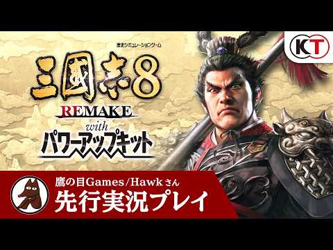 ػԢ8 REMAKE with ѥåץåȡԼ¶ץ쥤