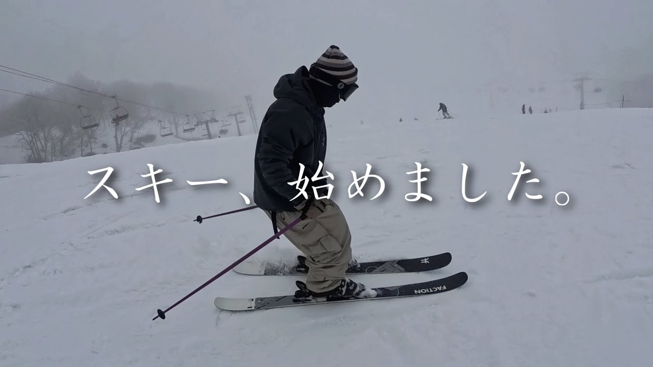 スノボ界のラントリ王がスキー始めたら成長曲線やばすぎたww