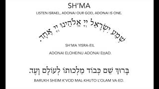 Sh&#39;ma (Debbie Friedman version)
