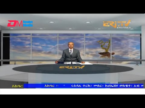 News in Tigre for May 20, 2022 - ERi-TV, Eritrea