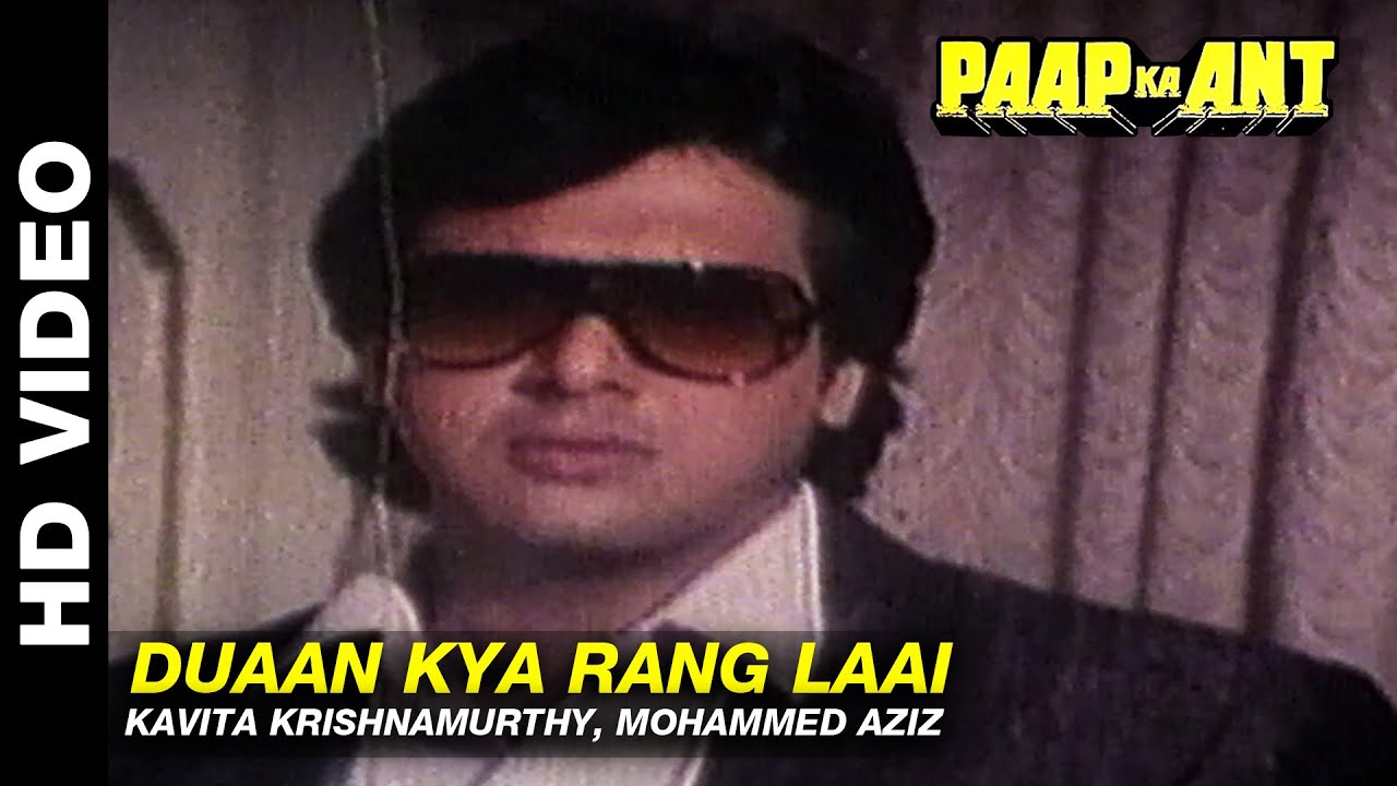 Duaan Kya Rang Laai Lyrics | Paap Ka Ant | Kavita Krishnamurthy, Mohammed Aziz