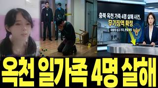 Download lagu 완벽했던 알리바이, 형사가 끝내 밝혀낸 충격적인 마지막 진실은 mp3 Download lagu 완벽했던 알리바이, 형사가 끝내 밝혀낸 충격적인 마지막 진실은 mp3