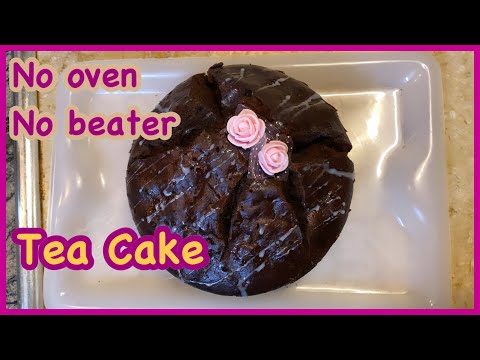 Tea Cake - Chocolate Tea Cake - Recipe By Merium Pervaiz !!!